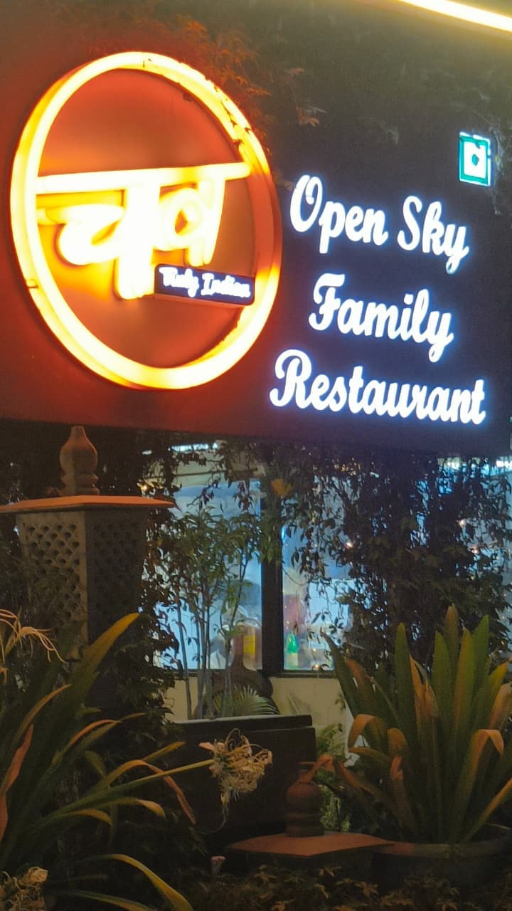 CHAV Restaurant — Restaurant facade
